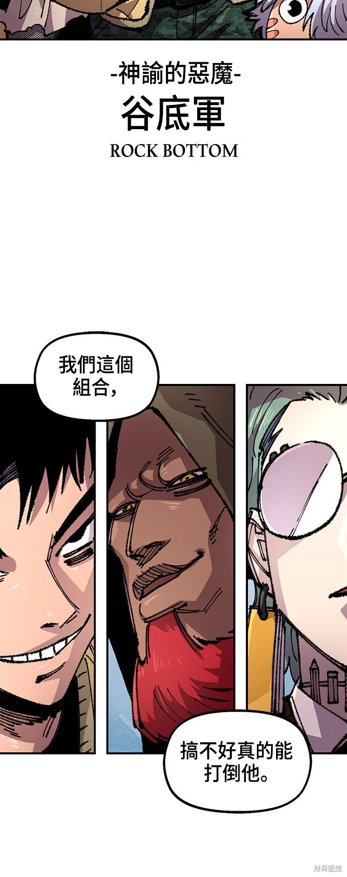 第135话 第52页