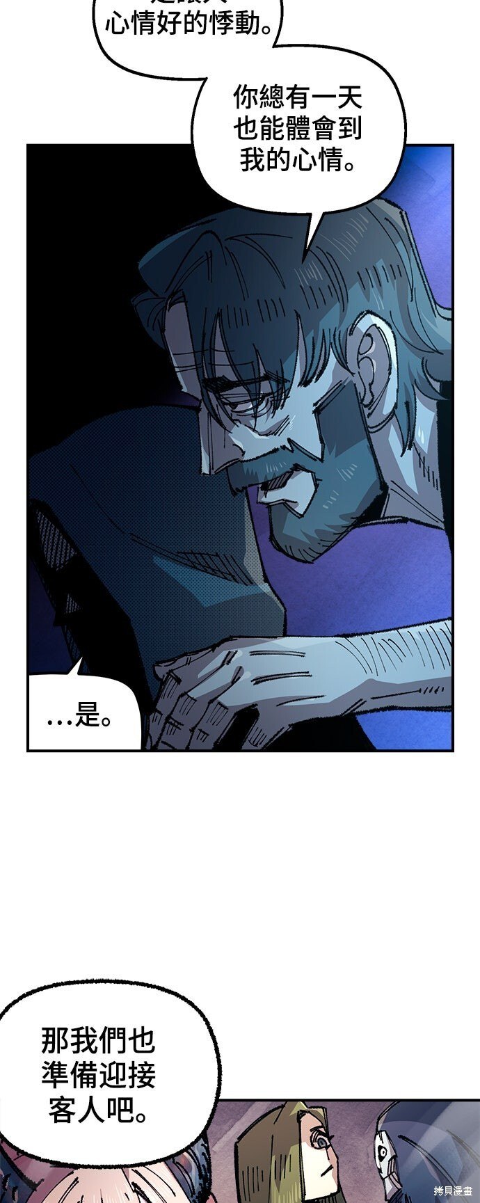 第135话 第55页