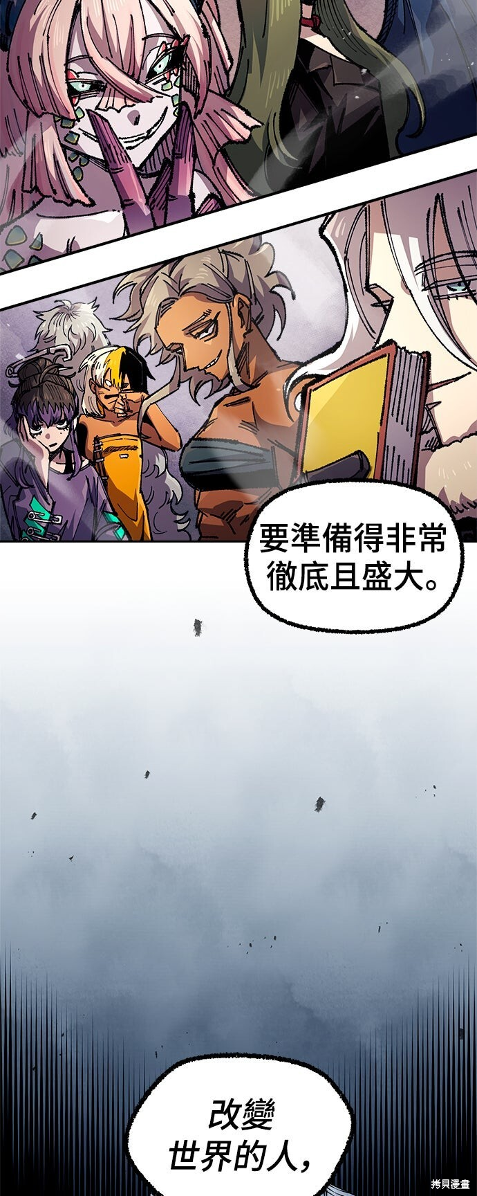第135话 第56页