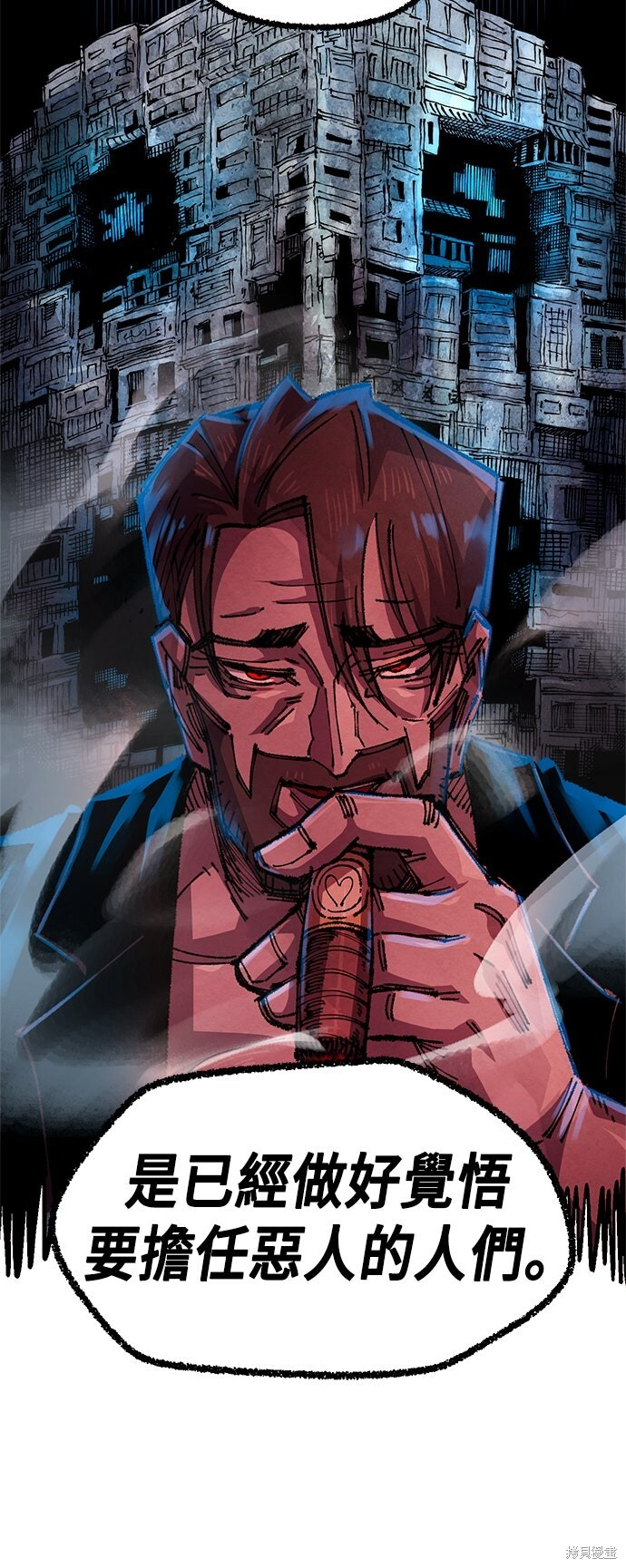 第135话 第57页