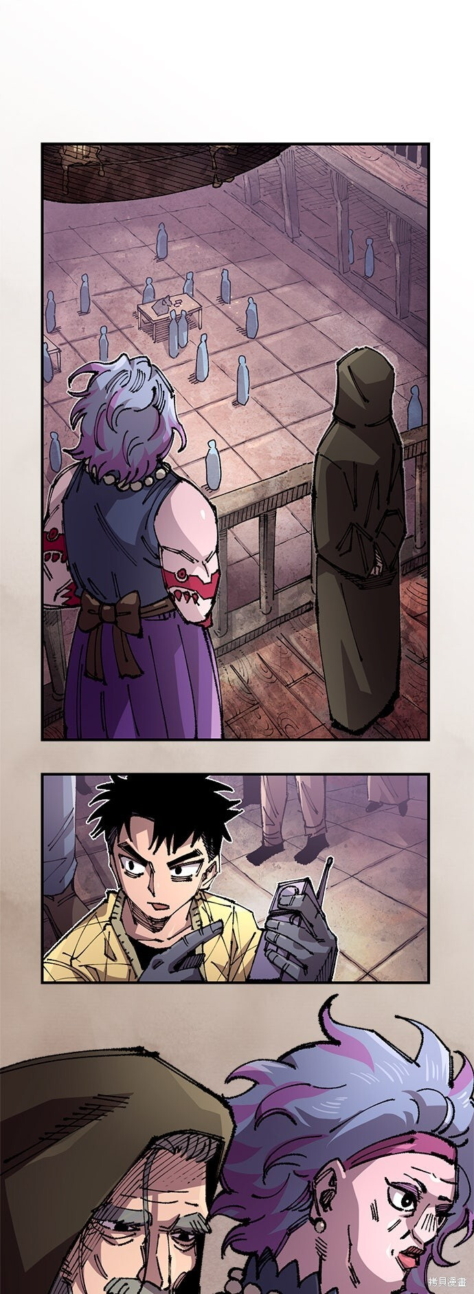 第136话 第1页
