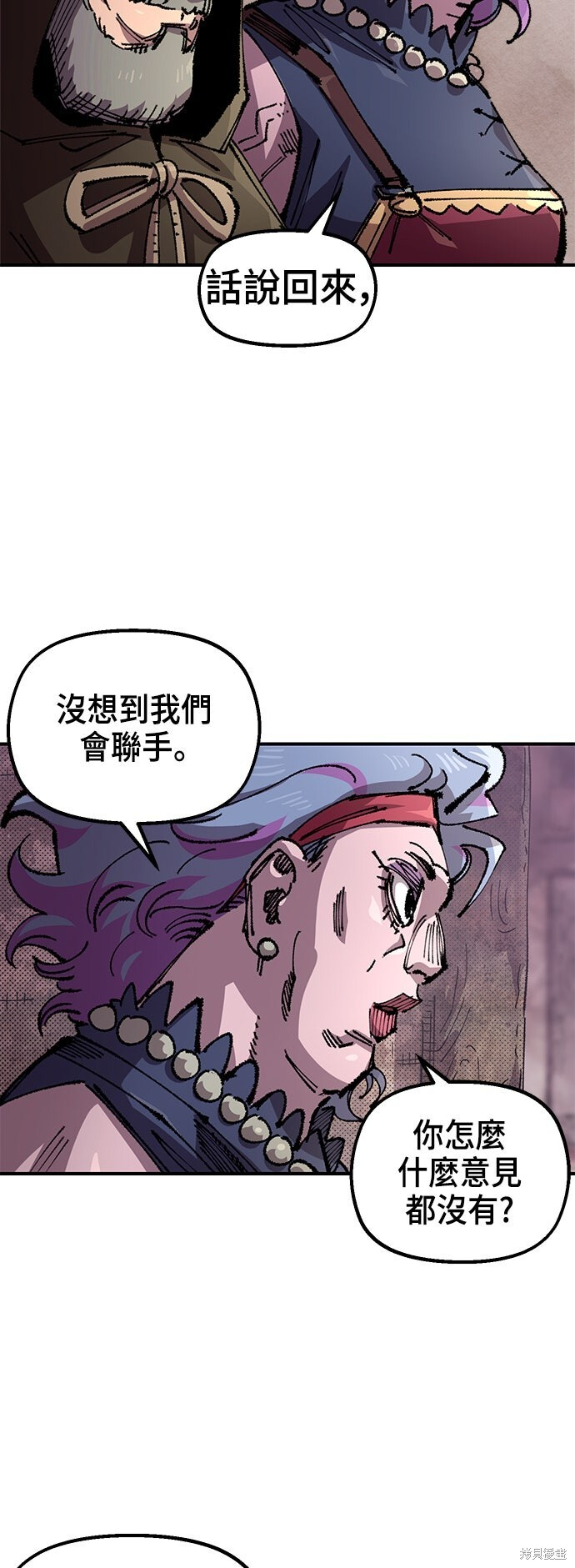 第136话 第2页