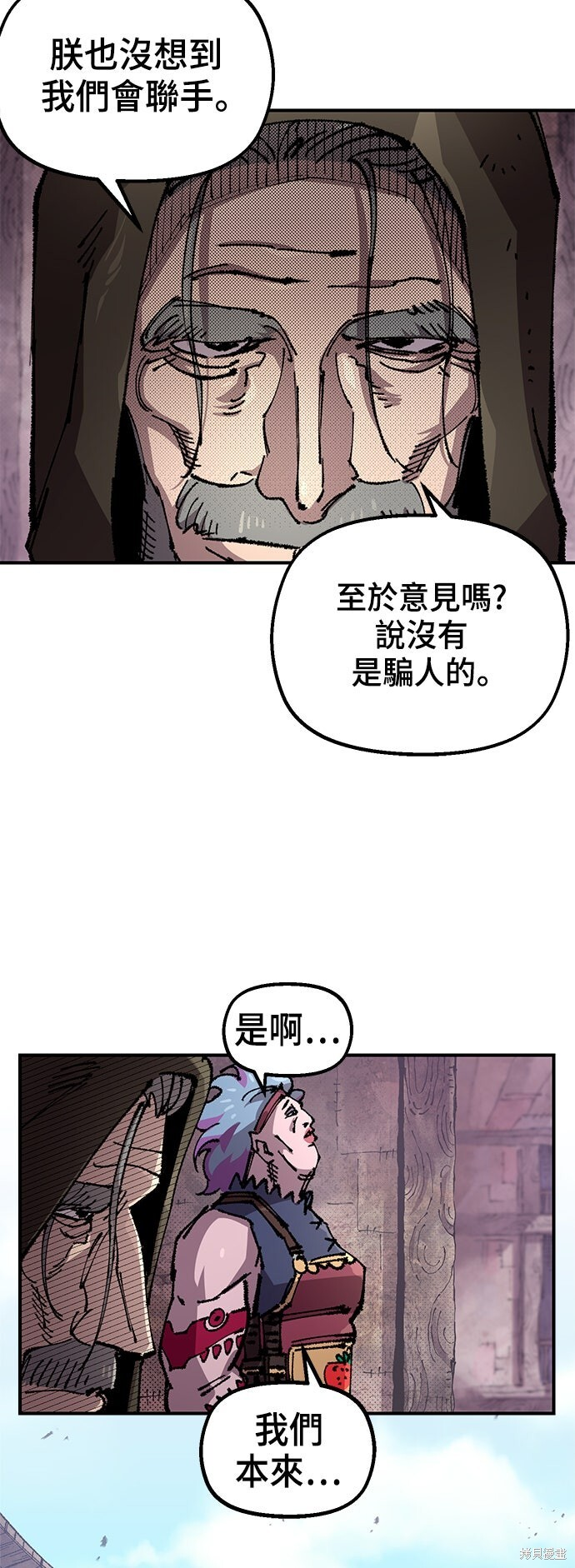 第136话 第3页