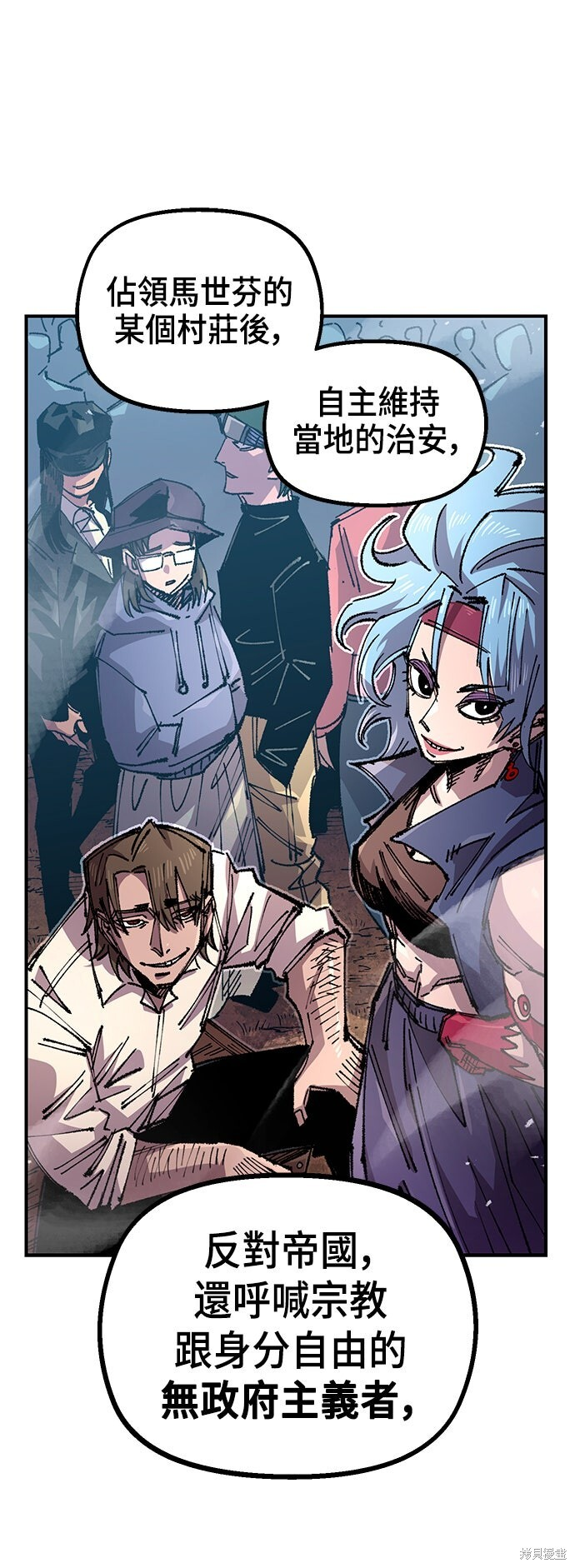 第136话 第5页