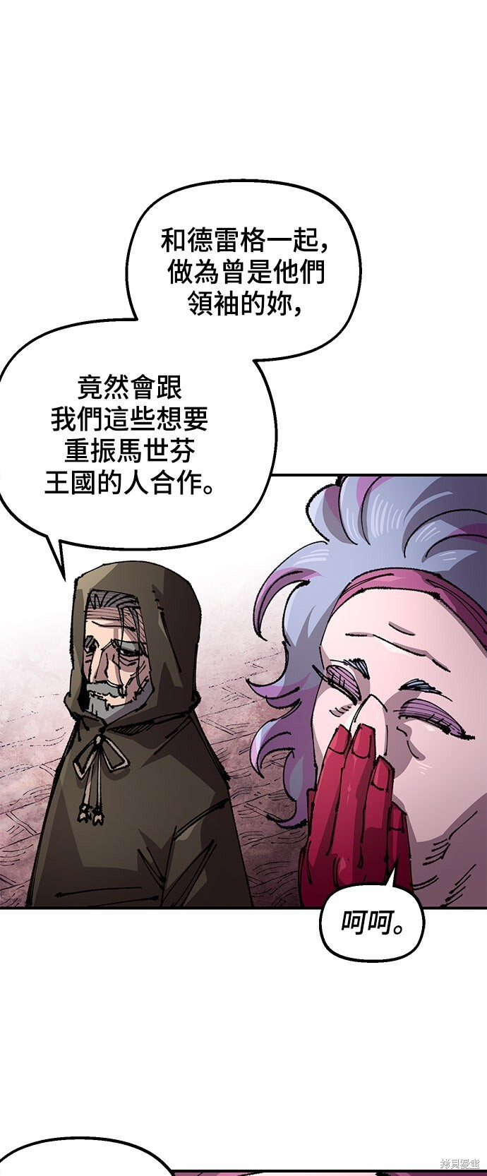 第136话 第6页