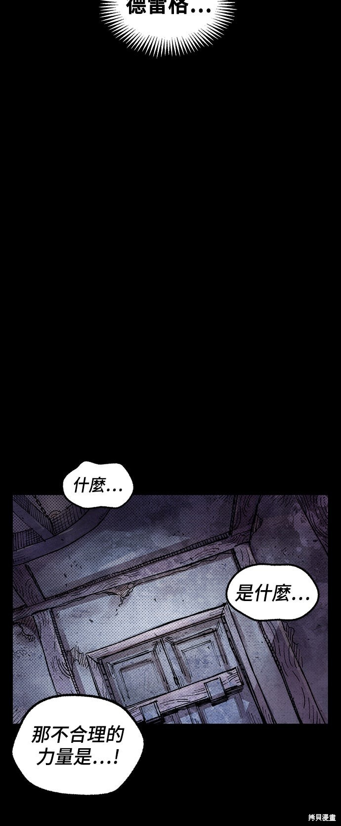 第136话 第11页