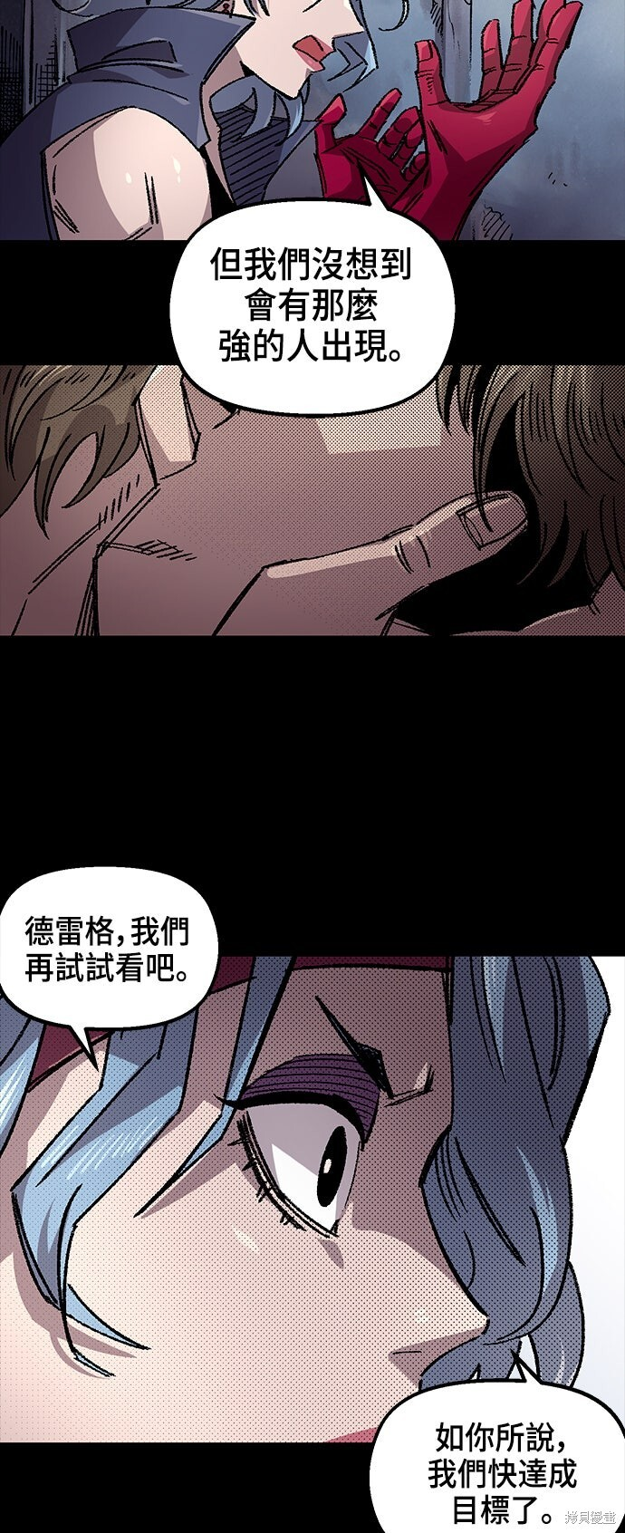 第136话 第13页