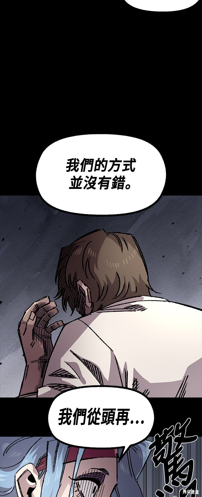 第136话 第14页