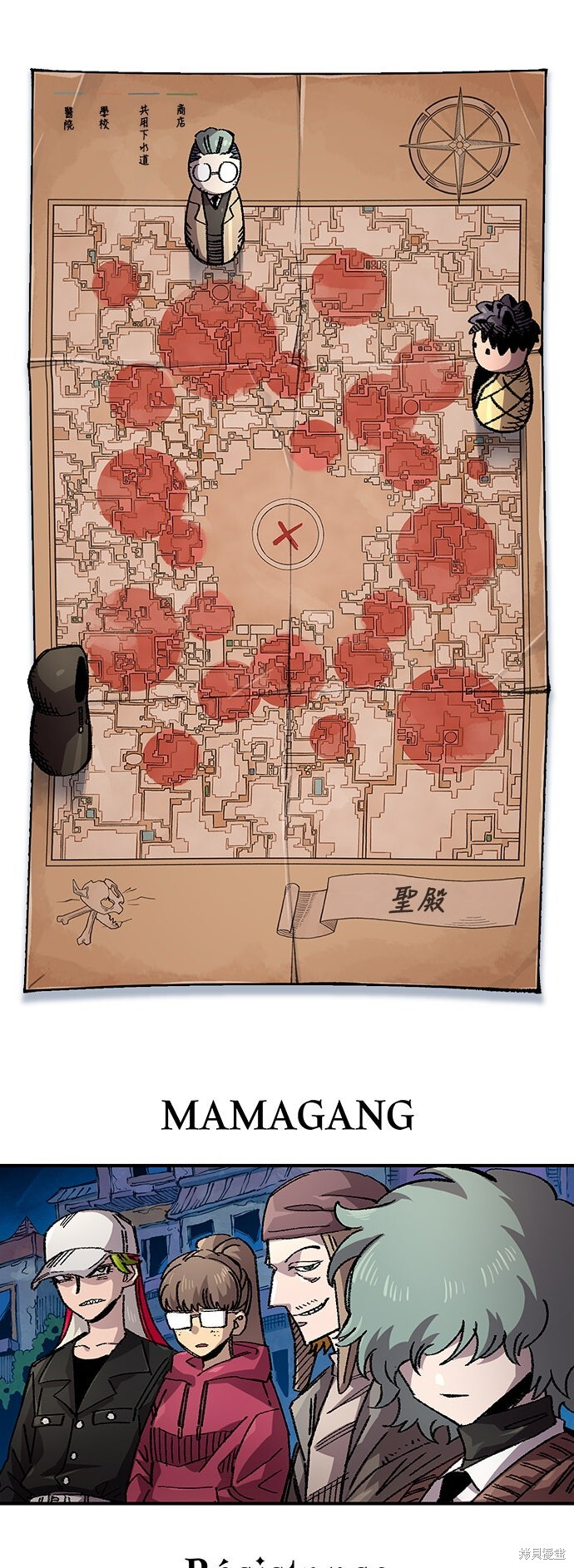 第136话 第20页