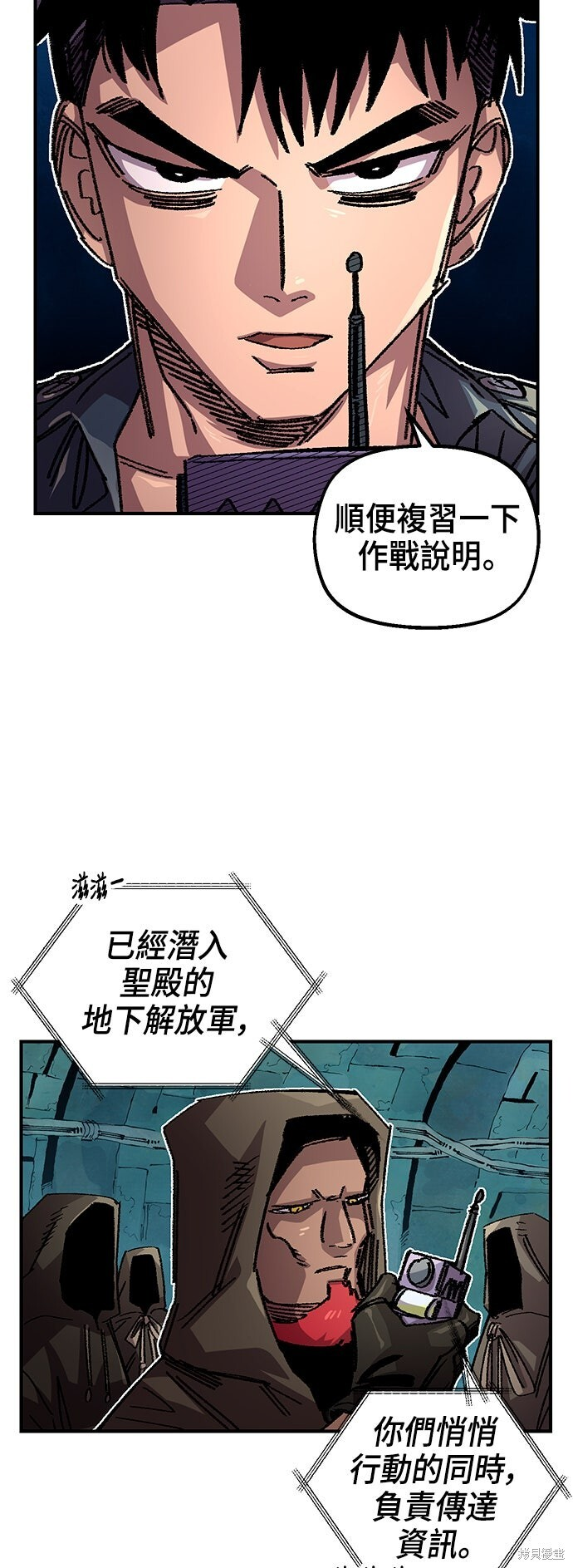 第136话 第22页