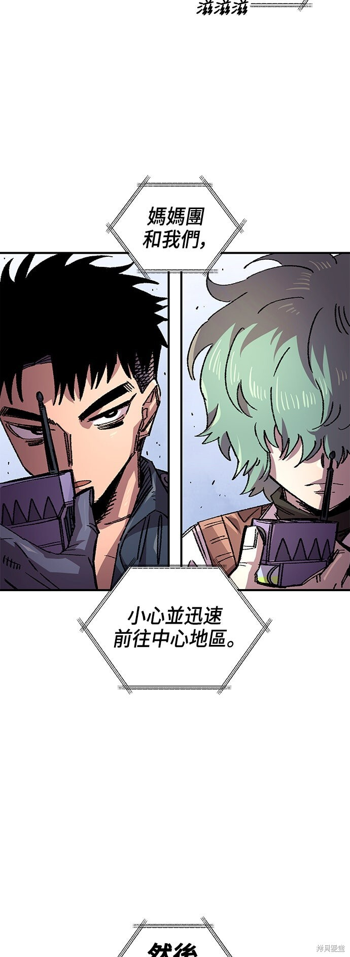 第136话 第23页