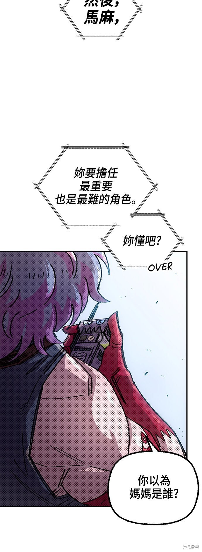 第136话 第24页