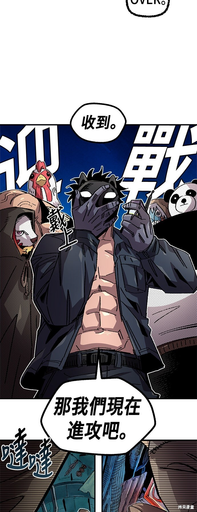 第136话 第26页