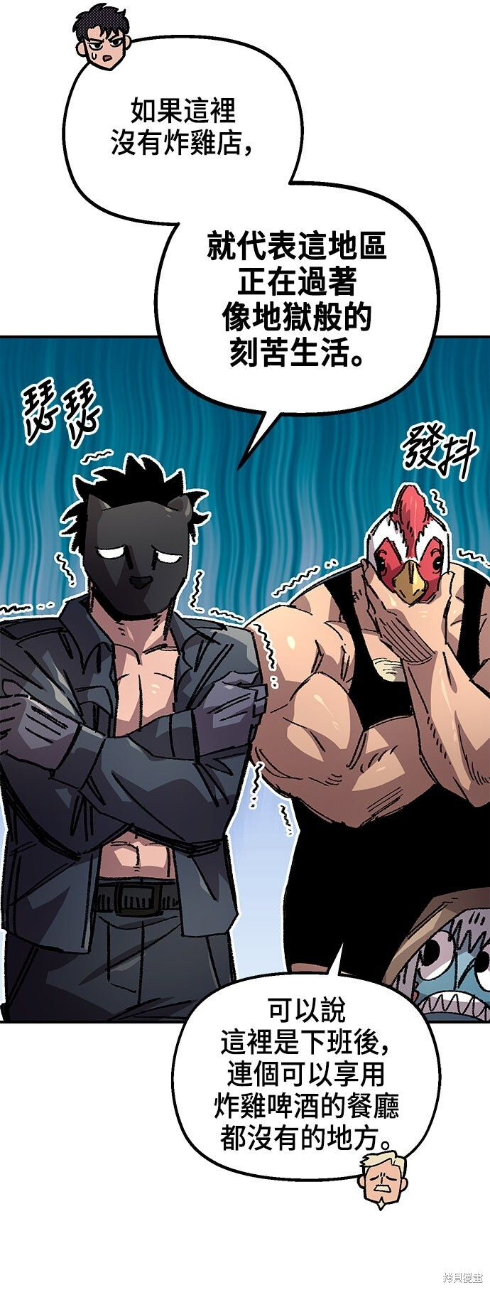 第136话 第34页
