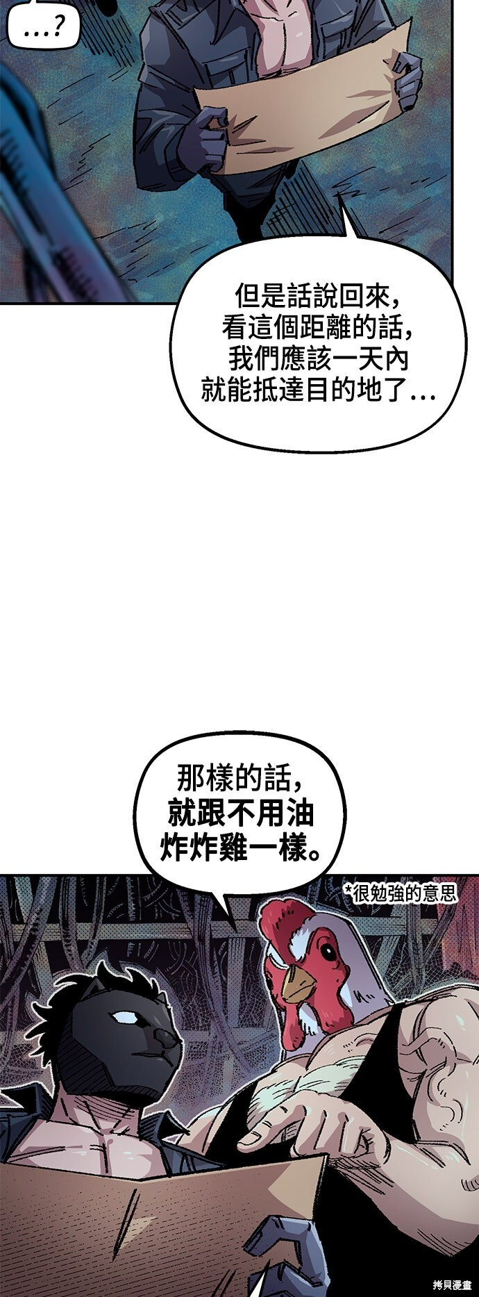 第136话 第36页