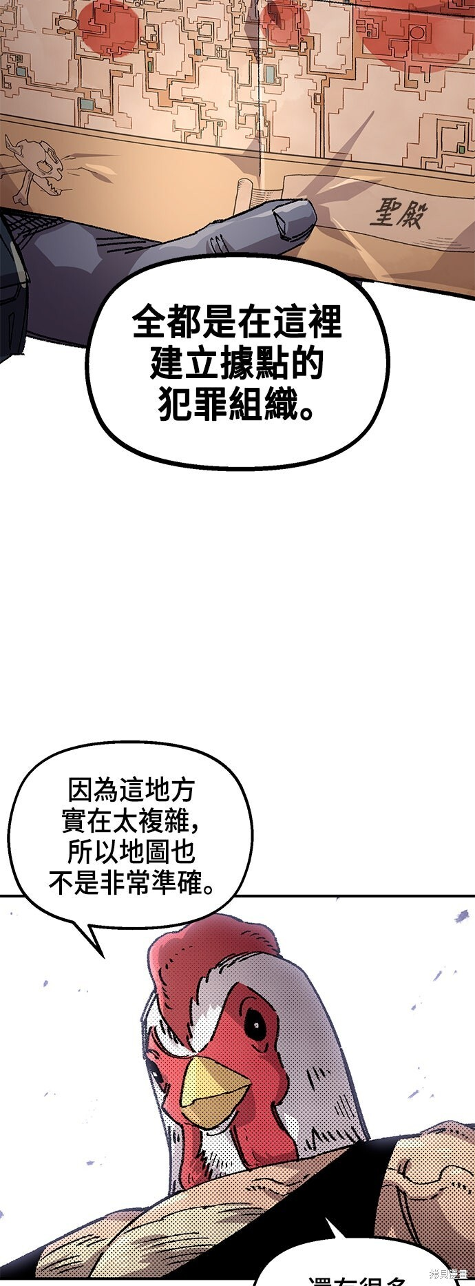 第136话 第38页