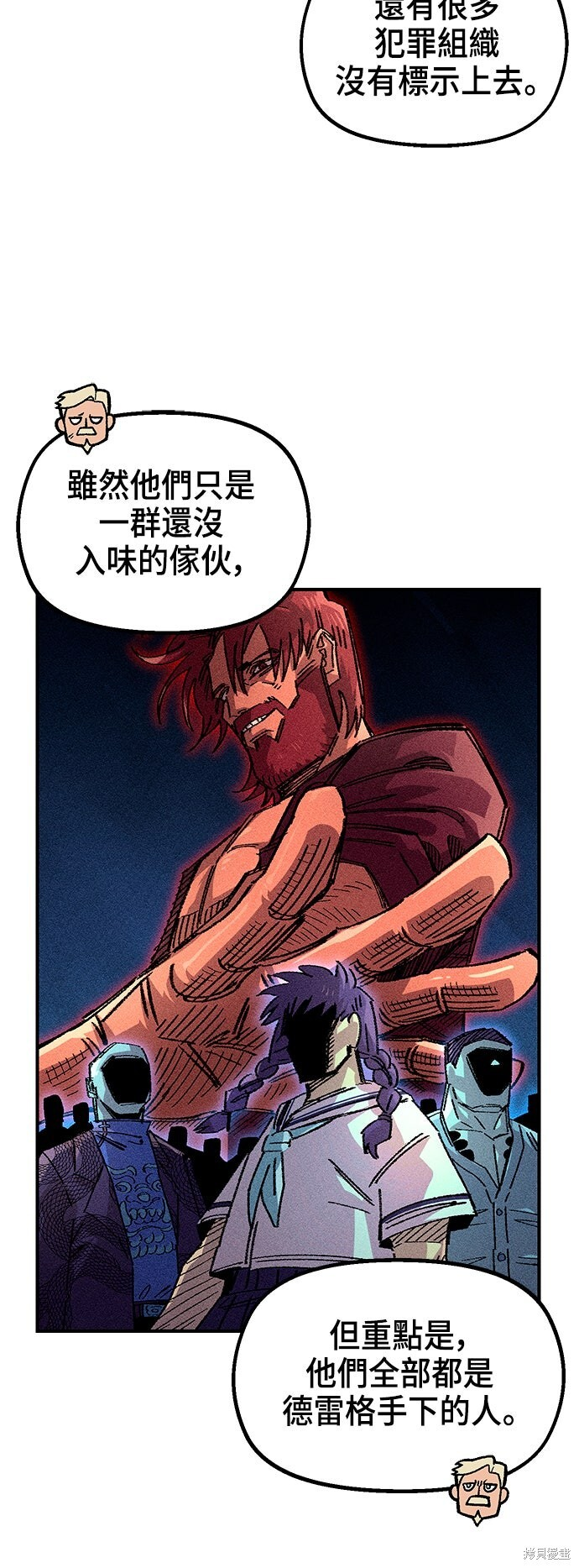 第136话 第39页