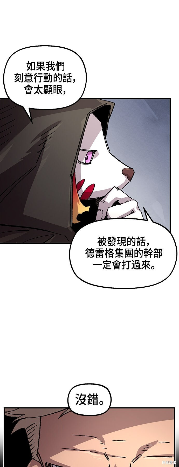 第136话 第40页