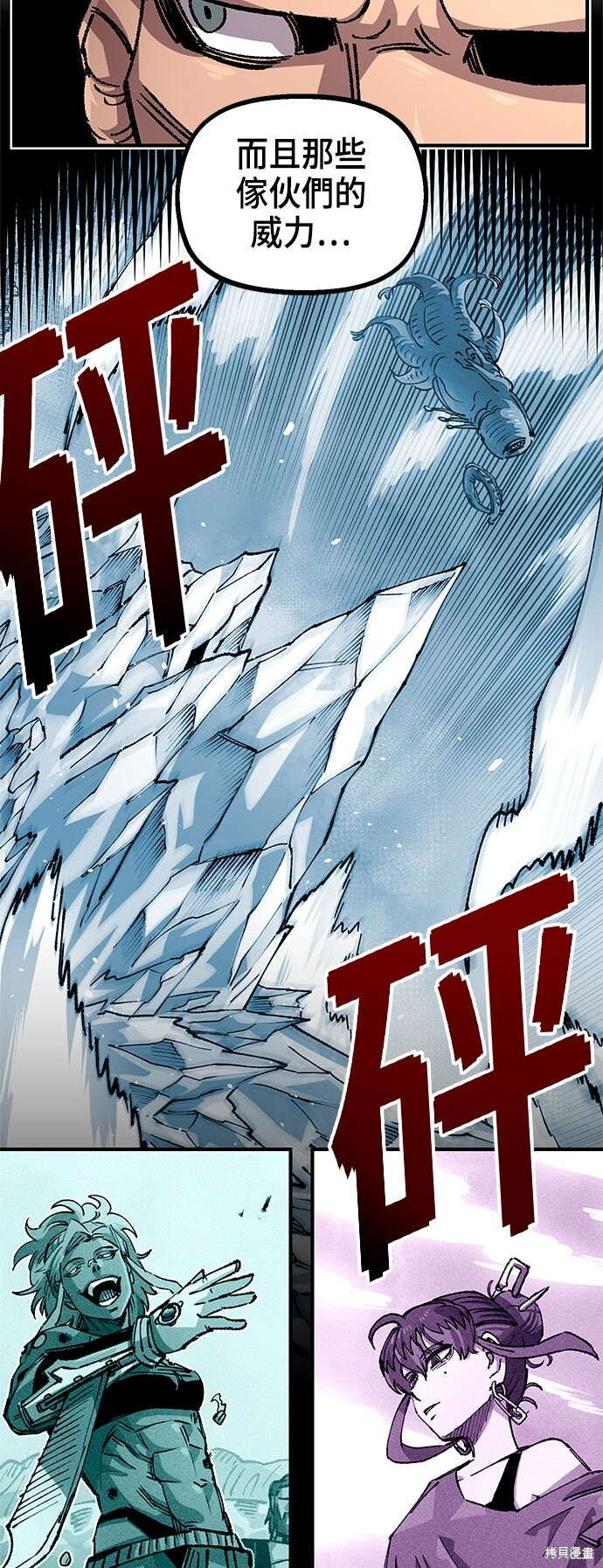 第136话 第41页