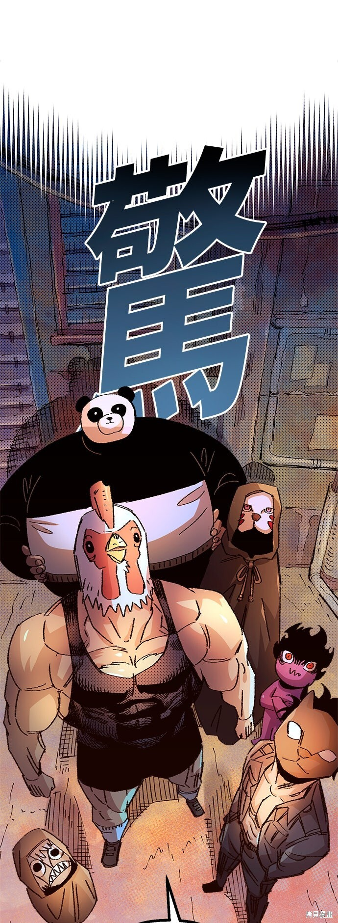第136话 第47页