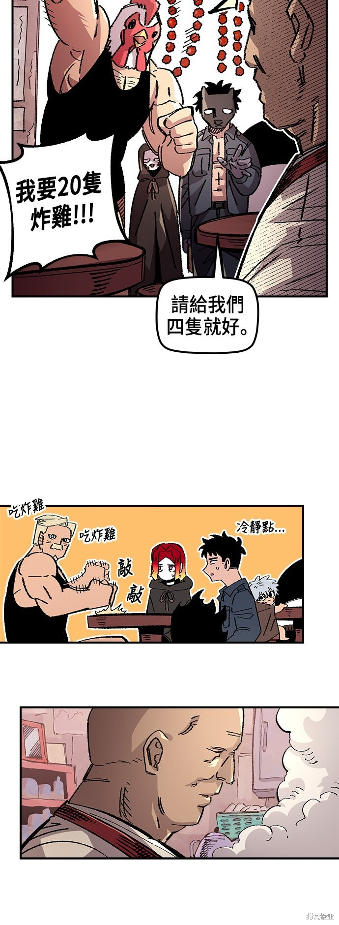 第136话 第50页