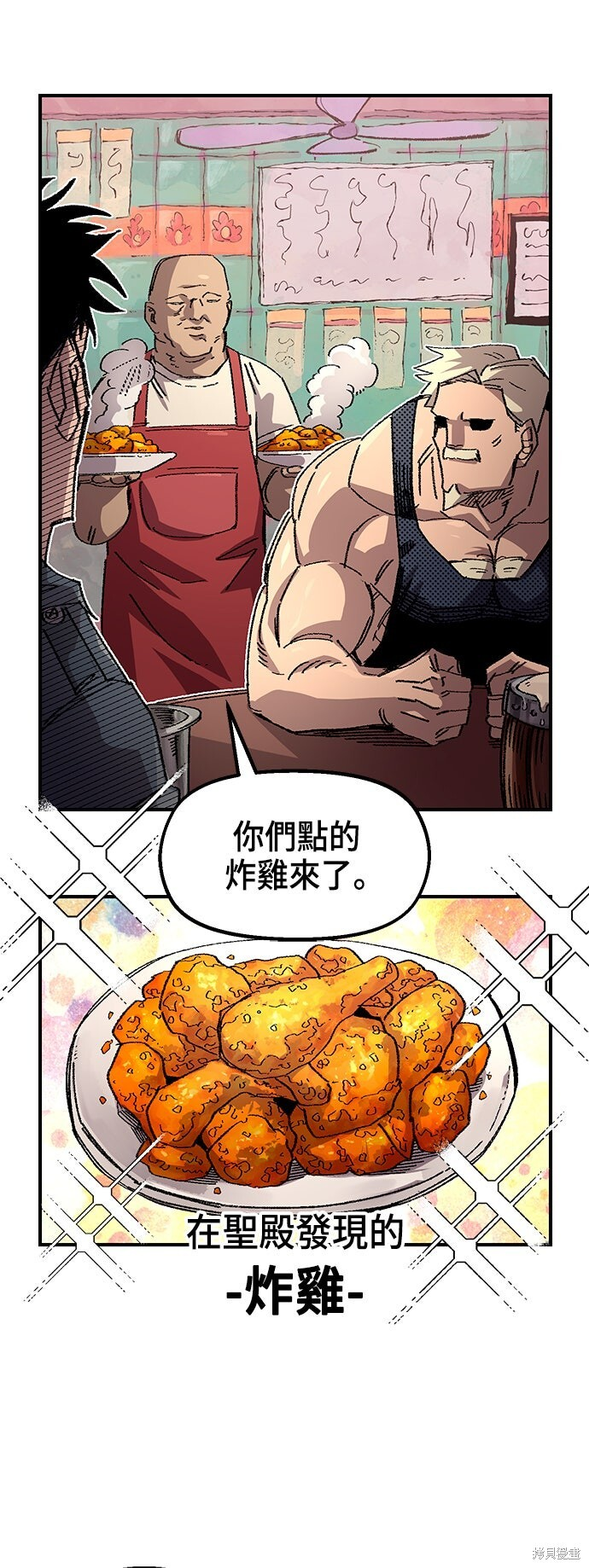 第136话 第51页