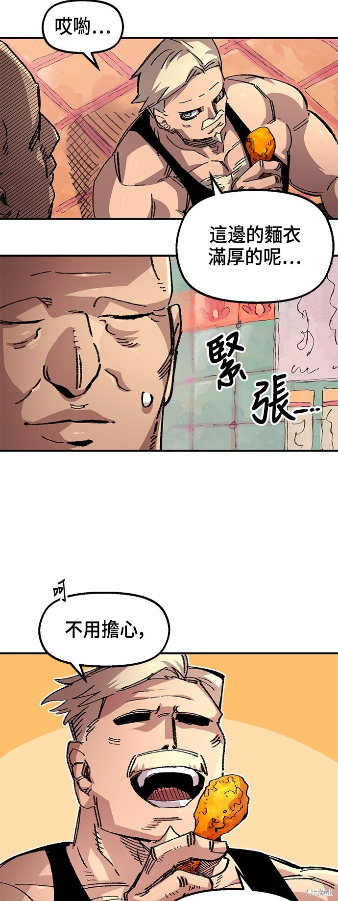 第136话 第52页