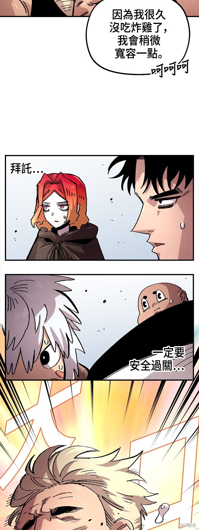 第136话 第53页