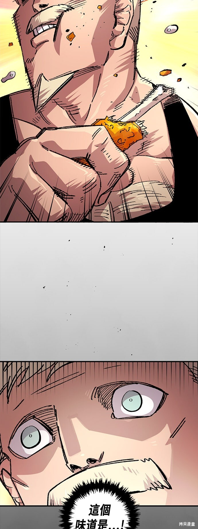 第136话 第54页