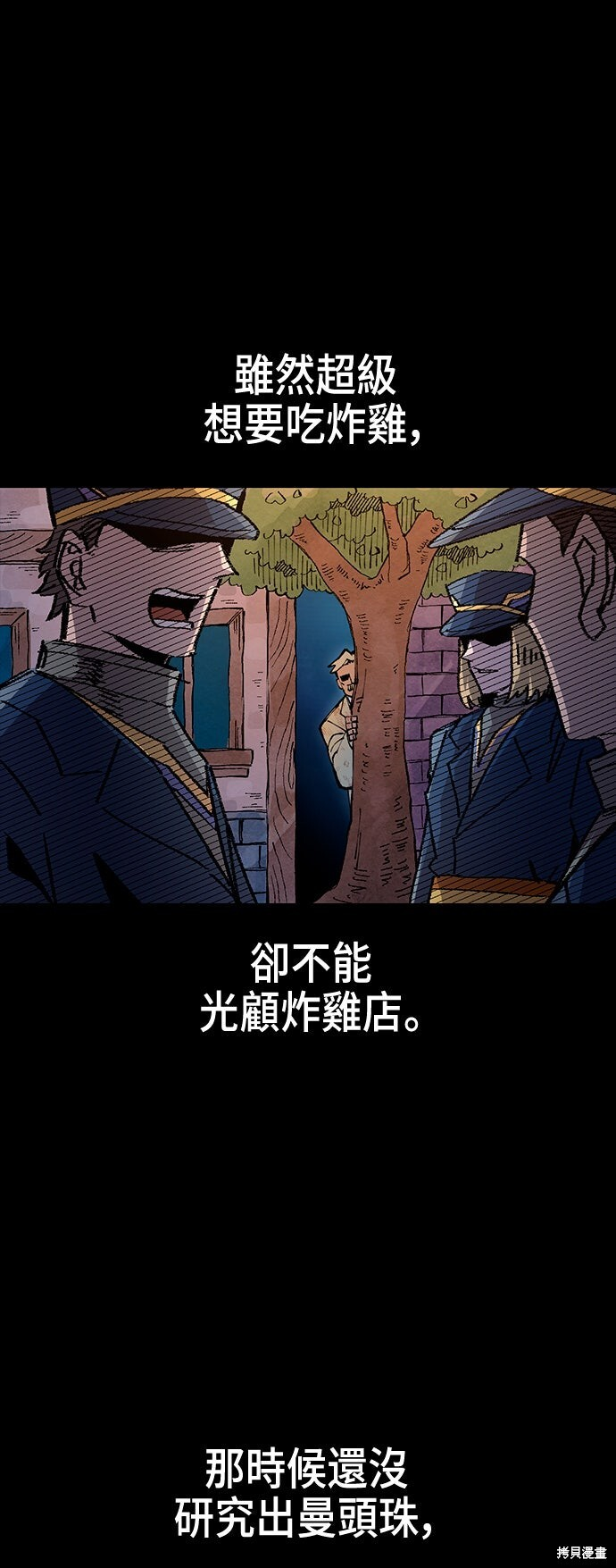 第136话 第56页