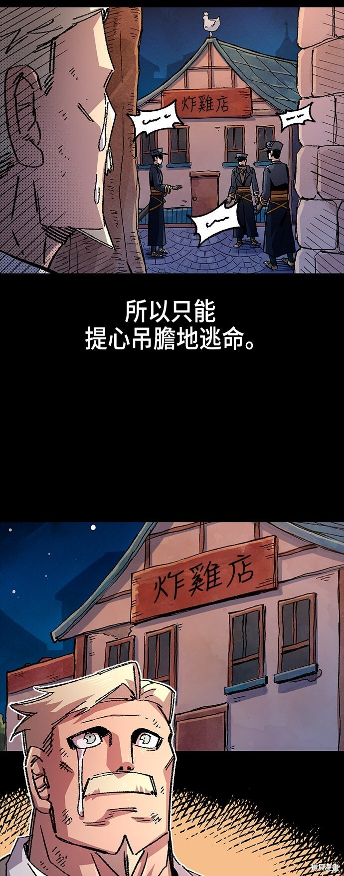 第136话 第57页