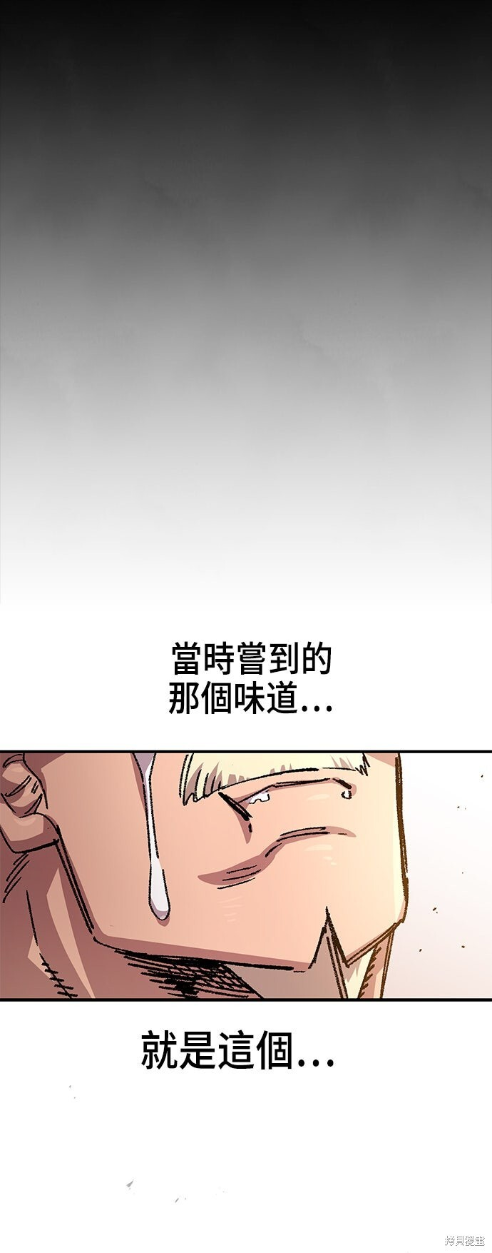 第136话 第59页