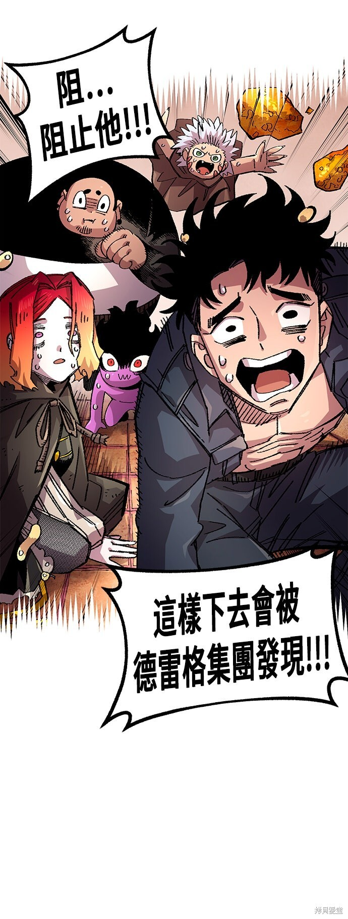 第136话 第62页