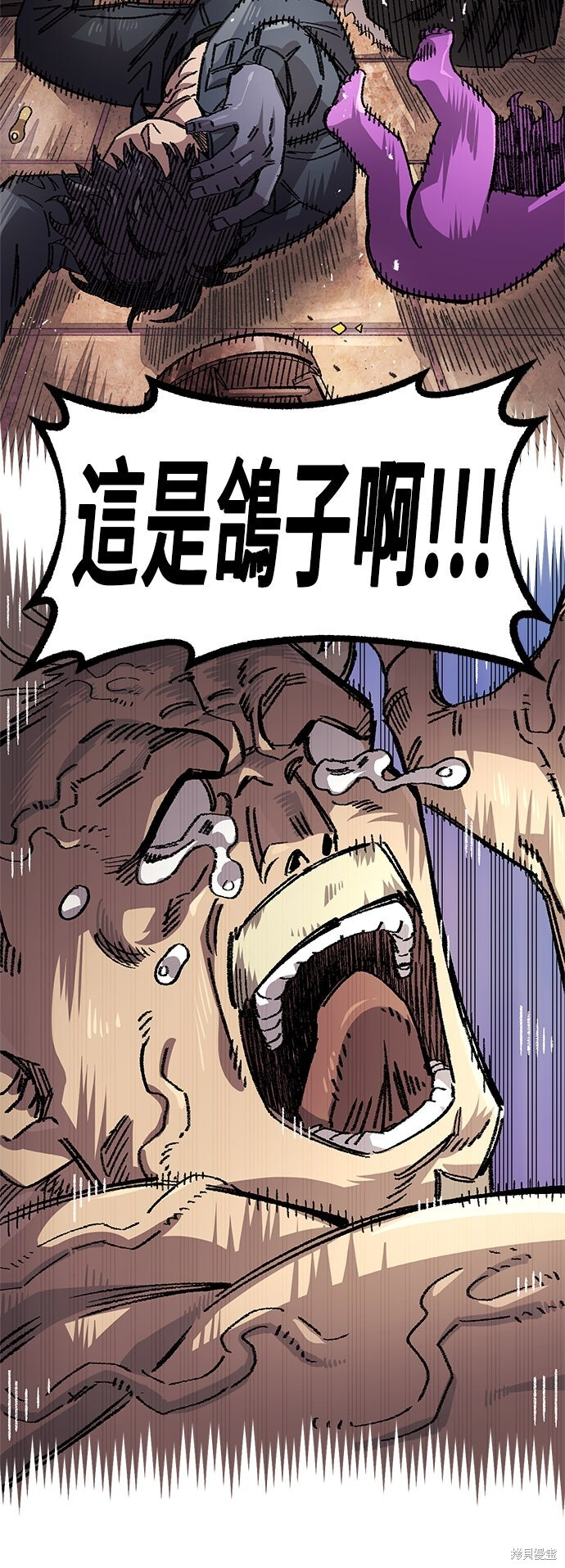 第137话 第2页
