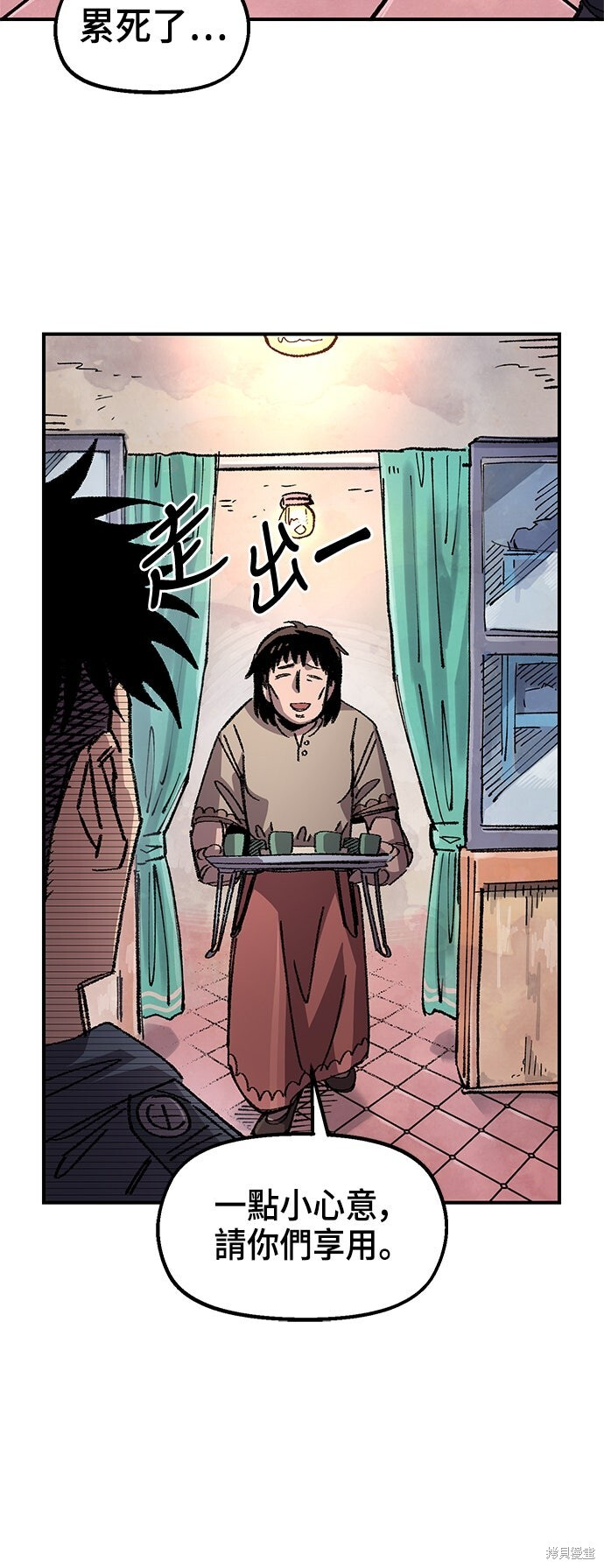 第137话 第7页