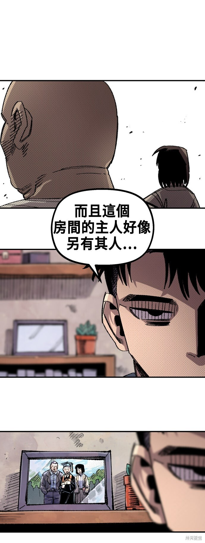 第137话 第11页