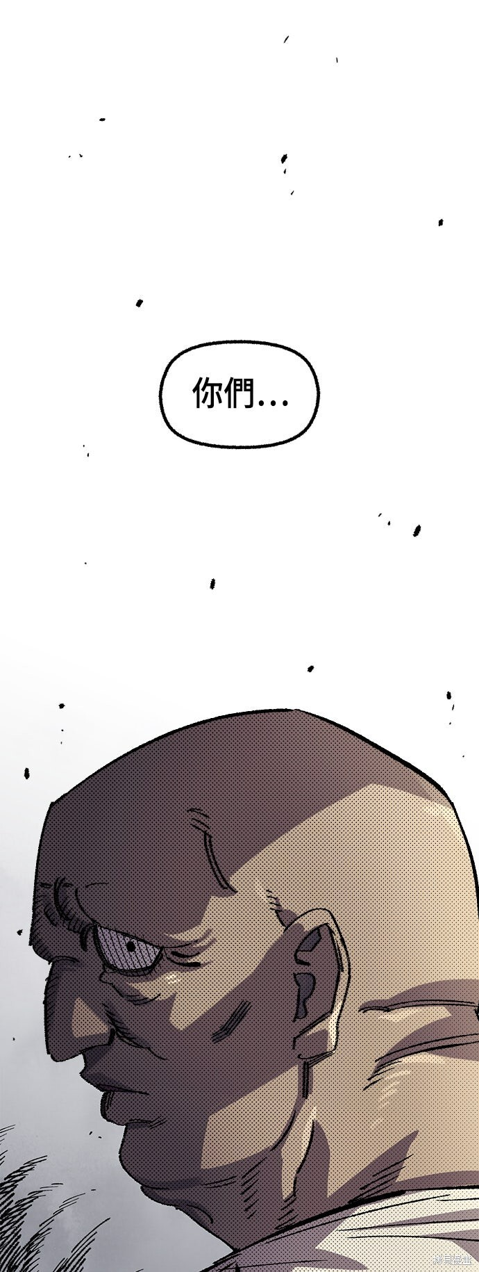 第137话 第12页
