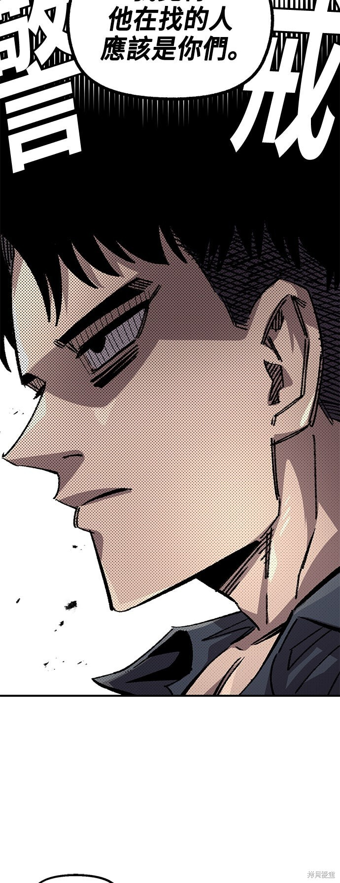 第137话 第17页