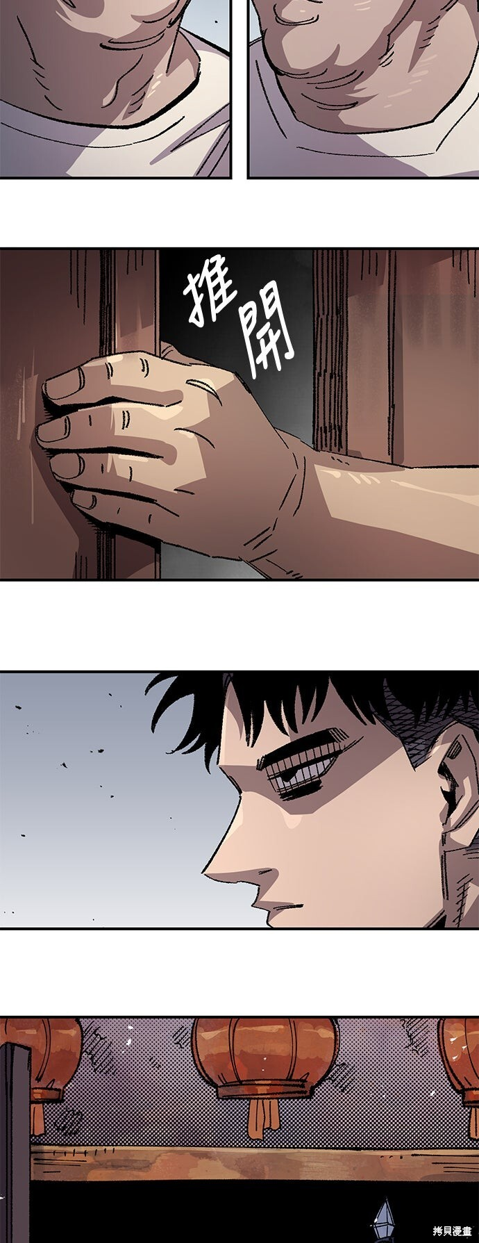 第137话 第19页