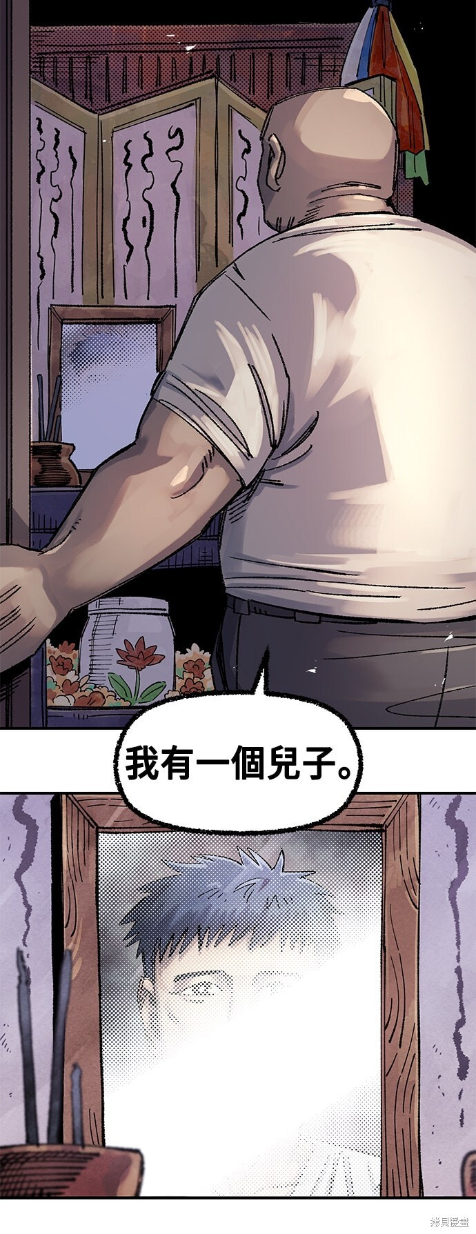 第137话 第20页