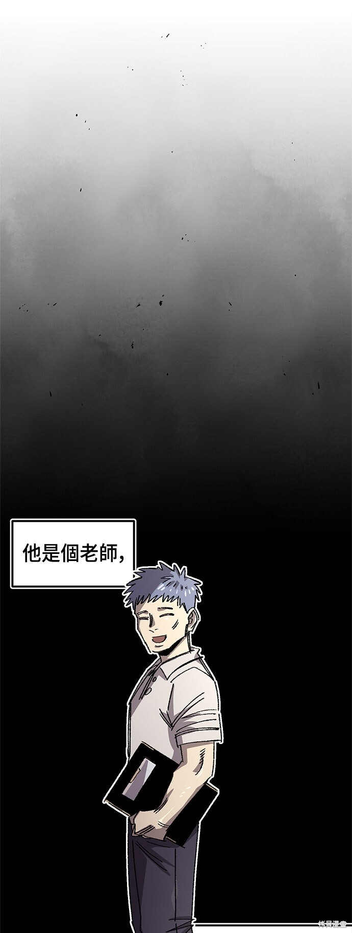 第137话 第21页