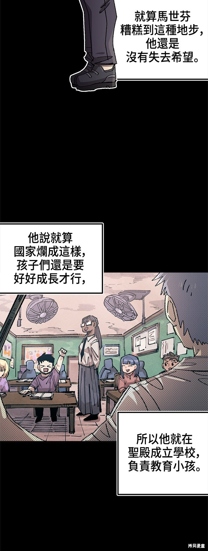 第137话 第22页