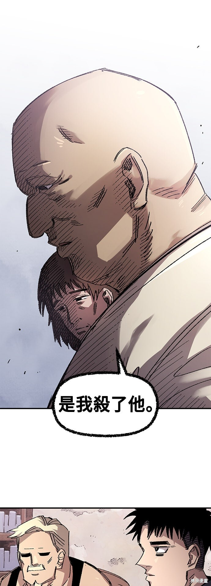 第137话 第26页