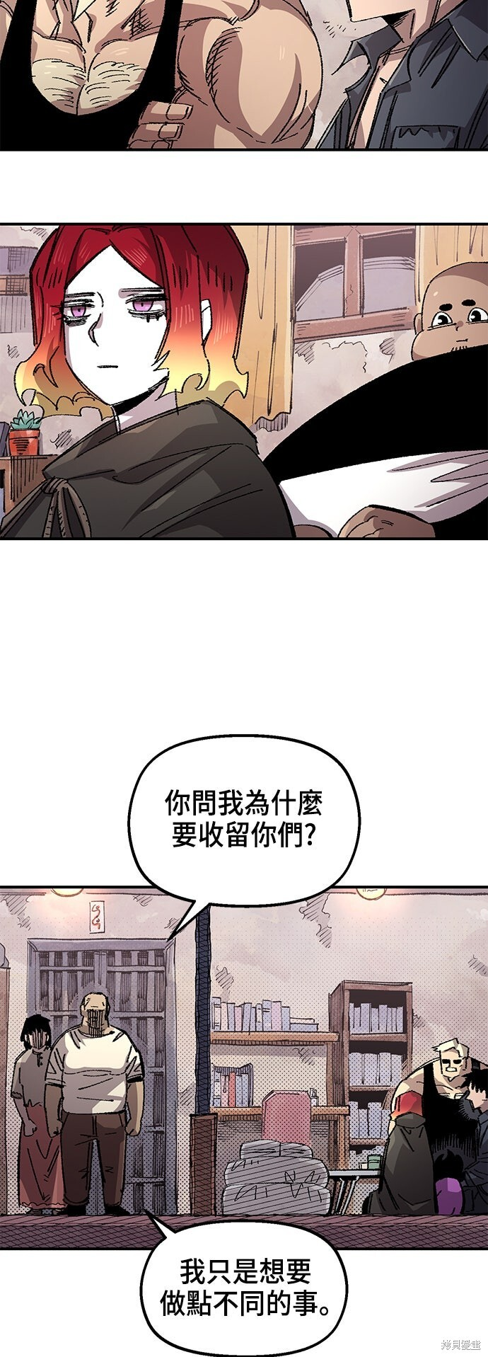 第137话 第27页