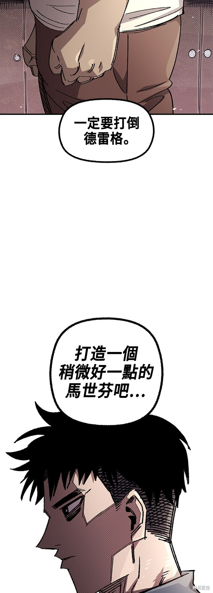 第137话 第29页