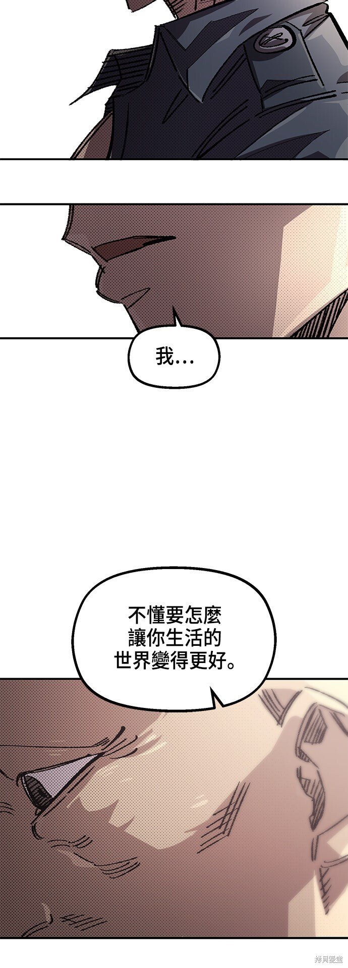 第137话 第30页