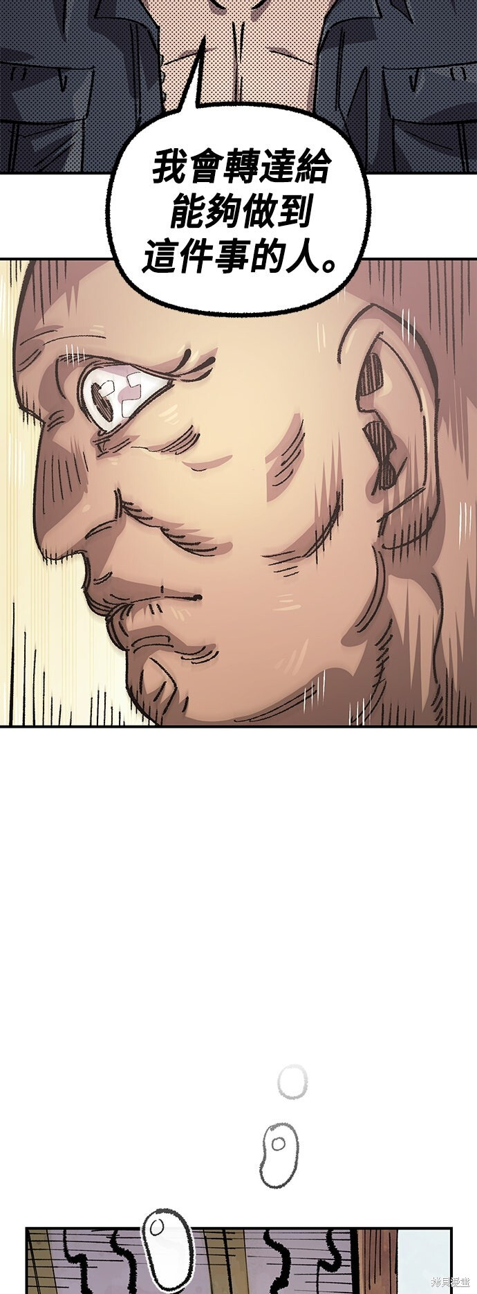 第137话 第32页
