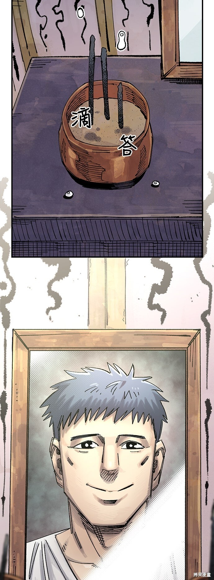第137话 第33页