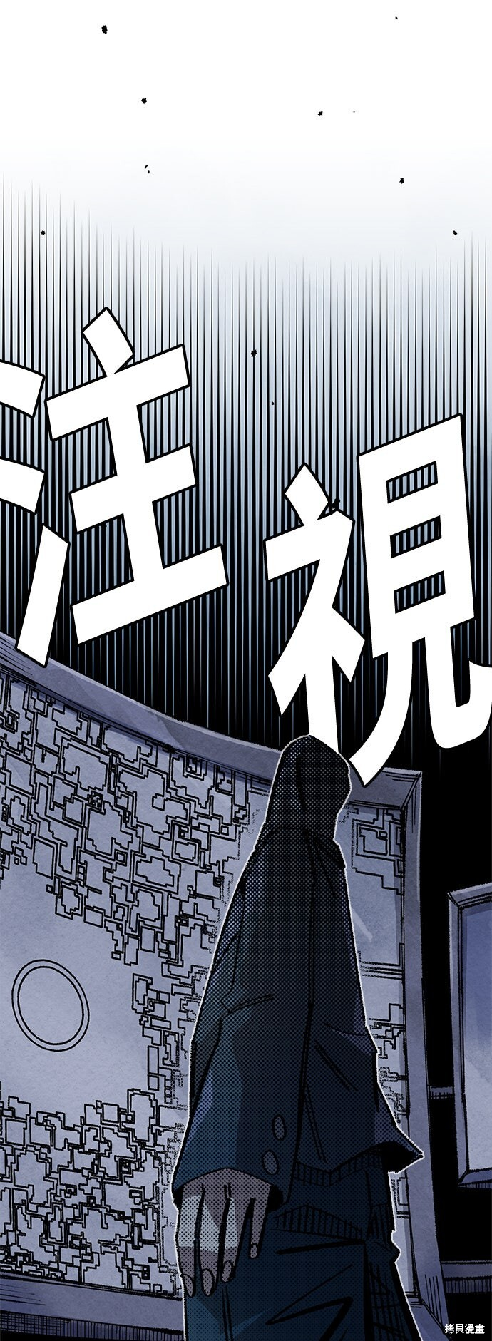 第137话 第36页