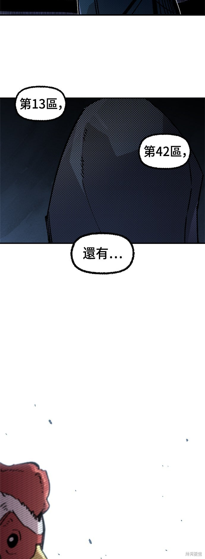第137话 第37页